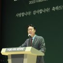 2023년 자원봉사자의 날 이미지