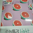 창원중앙고등학교 이미지