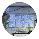 울산, 무거동 맛집 | 유객주