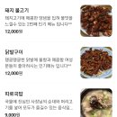 단골식당 이미지