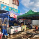 만냥횟집 | 가성비 최고 만냥횟집 현풍 백년도깨비시장 맛집