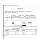 유림인테리어
