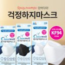 크린웰 이미지