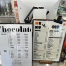 범어1길 | [양산 물금] 범어 디저트 카페 수제초콜릿 맛있는 &#39;달콤한 지금&#39;