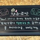 청춘불족발 이미지