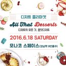 더모나코빌딩 이미지