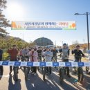 시민시장 이미지