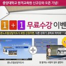 [2급과정] 분노조절상담지도사 2급 이미지