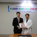 노벨요양병원 이미지