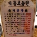 대들보농원 이미지