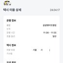 골골탬버린클럽 이미지