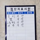 석동자연오리