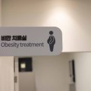 노블경희한의원 이미지