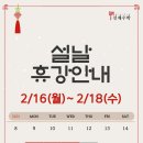 SJM선재학원