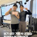 성주(창원) | 진해 자은동 석동 필라테스 언니네 필라테스 창원 성주점 후기