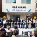 석관동2 이미지