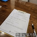 (주)한유투어 | 웨딩홀 7. 천안 웨딩홀 모나무르(모나밸리) 홀투어 및 상담 후기