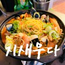 정관 | [부산 정관] 지새우다 내돈내산 후기 | 새우요리 안주 맛있는 술집 추천