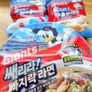 세븐일레븐 부산덕천센트럴병원점 이미지