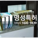 시안특허법률사무소