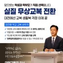 유성구 종합사회복지관 지하1층 | 대전 서구 유성구 대덕구 사전투표소 안내 사전투표 준비물