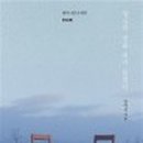 인터뷰 글쓰기 이미지