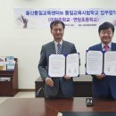 이화중학교 이미지