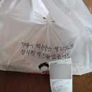 동글이치킨 이미지
