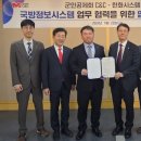 군인공제회C&C 이미지