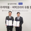 코리아동물약품 이미지