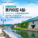 크로바관광여행사