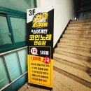 싱어게인코인노래연습장 이미지