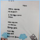하이런빌딩 | 독서논술 생각의 숲에서 마음의 양식을 가다듬다
