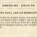 이*옥 - 진안군 대광3길 25-12 | 이*옥