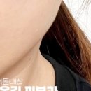 삼성새봄피부과의원 이미지