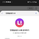 영어회화(중급) 이미지