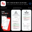 [건축기사] 필기 독학 합격 후기