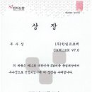 프로텍 앞 이미지