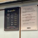 숙성무한장어 네이버블로그