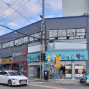 감천우리들약국 이미지