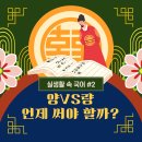 량