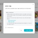 미리 캔버스 기여자 이미지 업로드 방법&후기