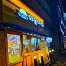 원주와플 무실동와플 와플맛집 와플대학 원주무실 캠퍼스
