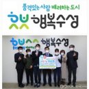 숲중증장애인다수고용사업장 이미지