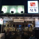 마린프라자1 이미지