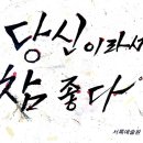 서록예술원