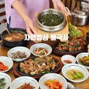 경주 밥집 자연밥상 불국사 근처 맛집 곤드레솥밥 돼지불고기 추천