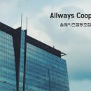 창조식자재유통 이미지