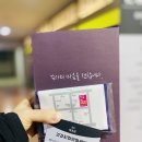 건강지킴 안마원 이미지