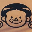 술은 먹고 다니냐? 이미지